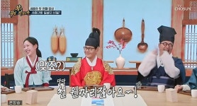 지예은 