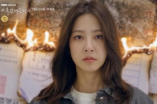 4년 만 복귀→마라맛 전개로 첫방 '시청률 4.3%' 찍고 화제성 휩쓴 MBC 드라마 ('가족관계증명서')