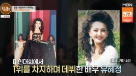 '이혼 후 홀로서기' 유혜정, 26살 딸 우울지수 결과에 충격 