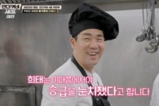 '동시간대 시청률 1위→7.3% 최고 기록 경신'…최종 미션 앞두고 인기 휘몰아치는 이 예능 ('언더커버 셰프')