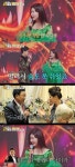 유지나 감동시킨 故 현철의 한마디…너는 다 갖췄다 아이가(금타는 금요일)