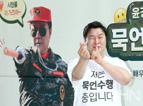[포토] 윤경호 '김부장, 더 사랑해주세요'