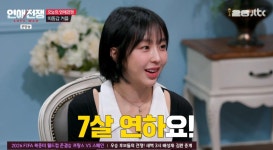 연애전쟁 출연 후 22기 현숙, 16기 광수와의 흔적 완전 삭제…결별설 확산