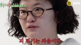 여행 첫 날 부터 '기싸움'…원지 