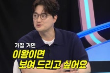 이장원배다해, 유산 아픔→임신 준비 중…