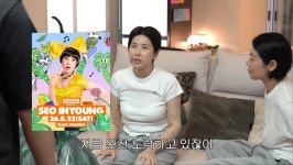 서인영, 워터밤 위해 팔 지방흡입까지…