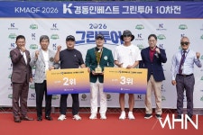 [mhn포토] 경동인베스트 대회 끝으로 상반기 대회 마무리
