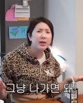 '46kg 개미허리' 된 서인영…