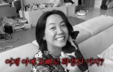 고은아, 남자친구·공개 연애 고민…