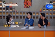 개 싸움에 보호자 가족 오열 사태.. 총체적 난국에 강형욱 '고민'  ('개와 늑대의 시간 2')