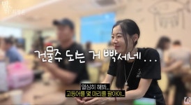 연기+장사 다 잡았다…윤소이 '생선구이집' 오픈→최정윤 