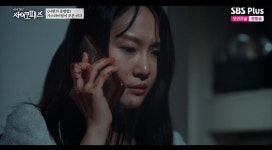 크로스핏 하던 건장한 남성, '가스라이팅 연애' 후 6개월 만에 55kg 돼...결국 여친에 폭행당해 숨져 ('내가 만난 사이코패스')