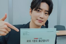 '13억' 로또 1등 당첨됐는데…'사직서' 대신 '출근' 택한 韓 작품 ('로또 1등도 출근합니다')