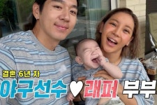 '이대은 아내' 트루디, 잘 사는 줄 알았는데…