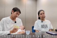 '이대은 아내' 트루디, 잘 사는 줄 알았는데…