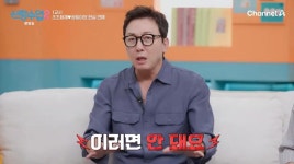 조준현, '야구 요정' 소이원에 반했다…안전벨트 밀착 스킨십까지(신랑수업2)