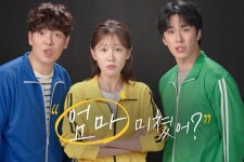 공개 전부터 기대감 터졌다…KBS 새 드라마, 전작 11.7% 시청률 뛰어넘을까 ('엄마가 미쳤어요')