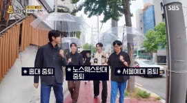 주우재 