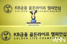 [mhn포토] KB금융 골든라이프 챔피언십 우승 트로피