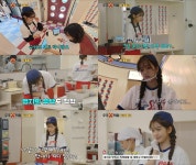 안유진, 