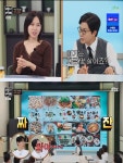 손예진, '냉부' 출연 부담감 