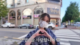 아이유, 대선배 김영옥·나문희 위해 정성 한가득…생애 첫 오픈런→금거북이 선물 [MHN:픽]