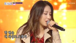 숙행, 