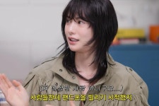 나나, 지방 촬영→휴게소 낙오 일화 고백…