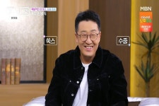 현봉식, 반전에 반전 매력 