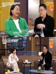 현봉식, 반전에 반전 매력 