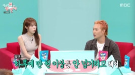 '리센느 원이' 둘째 삼촌 유영우, 가수 조카보다 목 관리에 진심 ('전참시')
