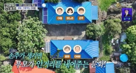 김대호, 제주서 '취중 라방'…양세형 