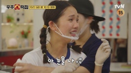 도경수, 세 번째 영업 알바생 합류…타코 레시피 전수로 주방 지원 ('우주떡집')