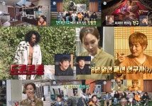 김민, 발전기로 전기 만드는 28년 차 일상…전현무 