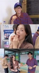 유재석, 충청도식 거리 개념에 당혹…이선빈 