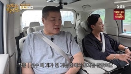 서장훈, '2조 자산설' 부인…