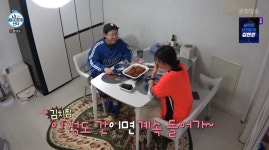 김신영, '밥 소믈리에' 자격증 보유자 등극부터 류혜영에게 집밥 대접까지 ('나 혼자 산다')