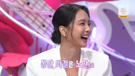 박정아 