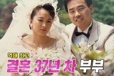 강신일오수미 부부, 37년차에도 꿀 떨어지더니…갈등 고백 
