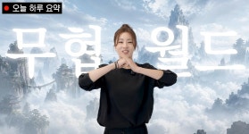 '무협 마니아' 강소라, 285만 뷰 터지자 소속사도 걱정…