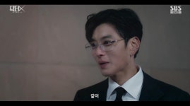 김지원, 장승조 플러팅 거절했다... 