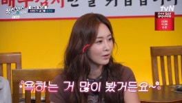 '효리수' 효연, 수영 불참·유리 풀메이크업에 