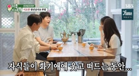 '미우새' 합숙맞선 반전의 연속… 김승수박혜연 최종 커플, 전화번호 교환까지