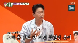 신동엽, 이은미 무명 시절 노래 듣고 반해…