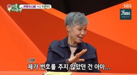 신동엽, 이은미 무명 시절 노래 듣고 반해…