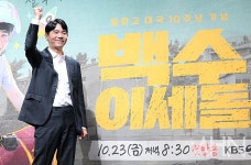 [포토] 이세돌 '사회생활 0단 백수'
