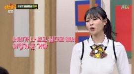 ‘케이팝데몬헌터스’ 대박 친 안효섭, 부모님께 차 선물 효도 ('아는 형님')