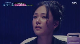 비비, '우리들의 발라드2' 탑백귀 심사위원 등판… 
