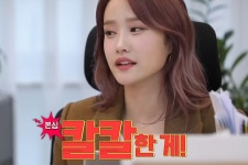 '직원 노동 착취 의혹' 헤이지니, 과거 '사당귀' 출연 재조명→