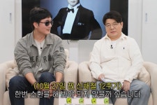 '故 신해철과 7년 불화' 김종서, 서태지 중재로 화해했는데…